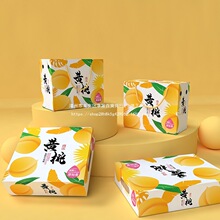 可空盒子礼盒批发新款现货包装盒快递水蜜桃黄桃个装皮质商务