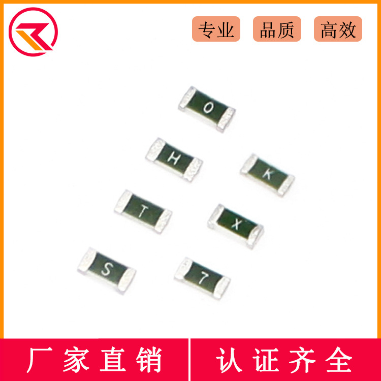 0603贴片保险丝SMD 1A 2A 2.5A 3A 4A 5A 32V63V一次性熔断保险丝