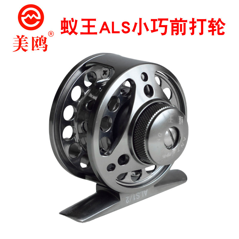 Ant King ALS Lightweight Front Wheel Full Metal Fishing Wheel Low Foot with Leakage Frozen Zhongtong Fly Fishing Wheel