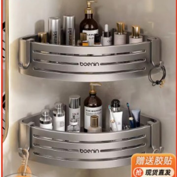 枪灰卫生间置物架浴室三角架子免打孔壁挂厕所洗手间洗漱台收纳架