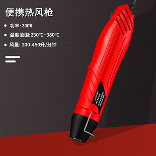 Portable hot air gun plastic welding gun baking gun car bumper home welding tool pp pvc welding plastic machine