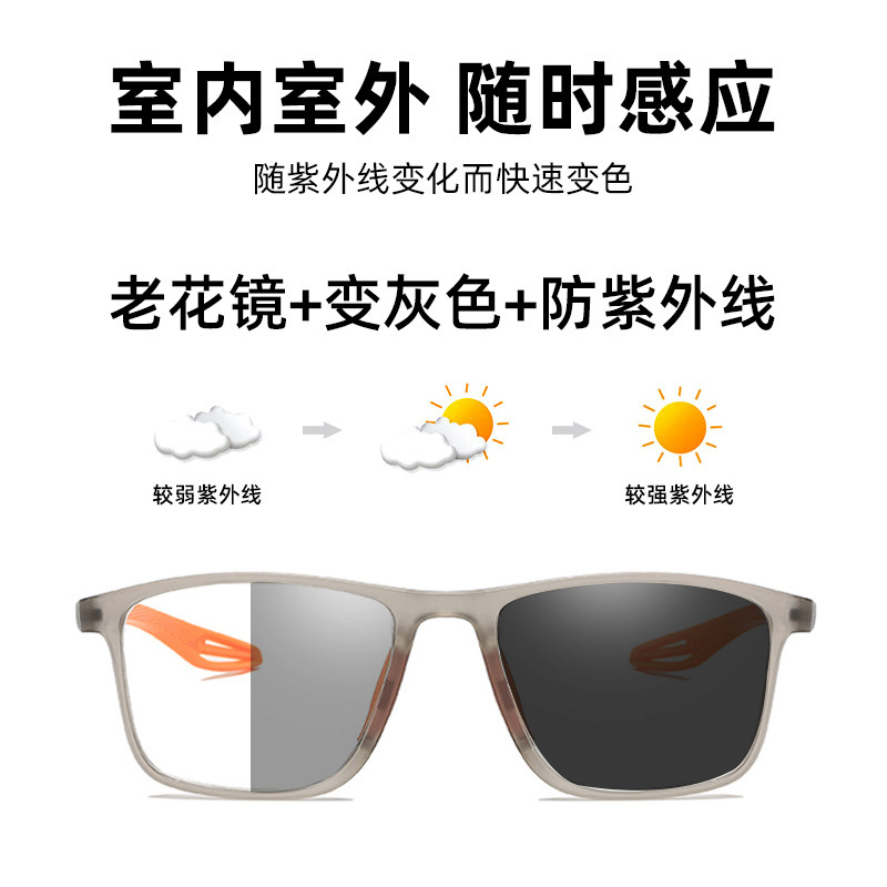 Gafas ultraligeras de alta calidad para ancianos, gafas de cambio de color, gafas de alta definición anti-luz azul, gafas de luz multifocal progresivas