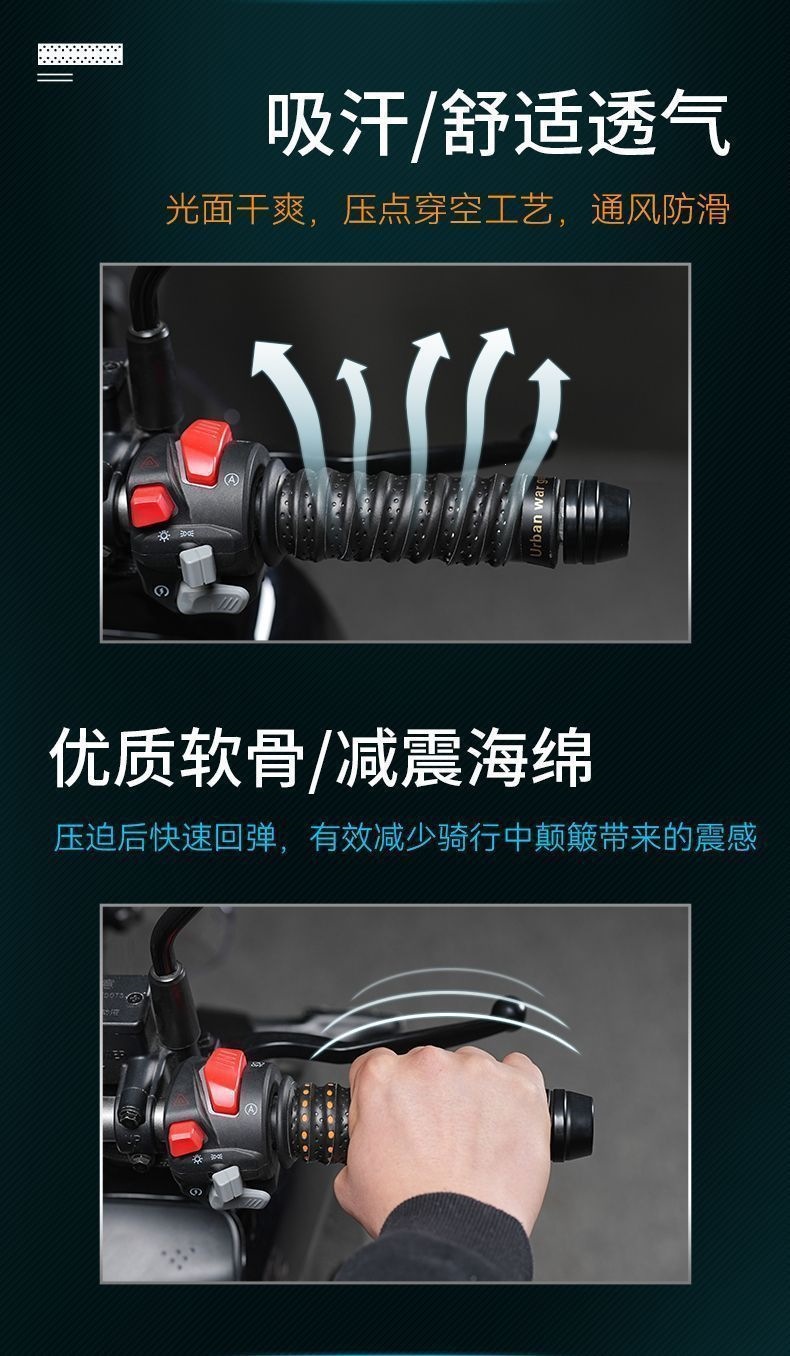 Electric scooter handlebar grips, motorcycle handlebar wraps, anti-slip, sweat-absorbent, breathable, protective handlebar covers, waterproof for cycling