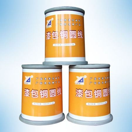 东莞益达ＹＩＤＡ直供QZY-2/180高温聚胺酯漆包线电机电磁阀铜线