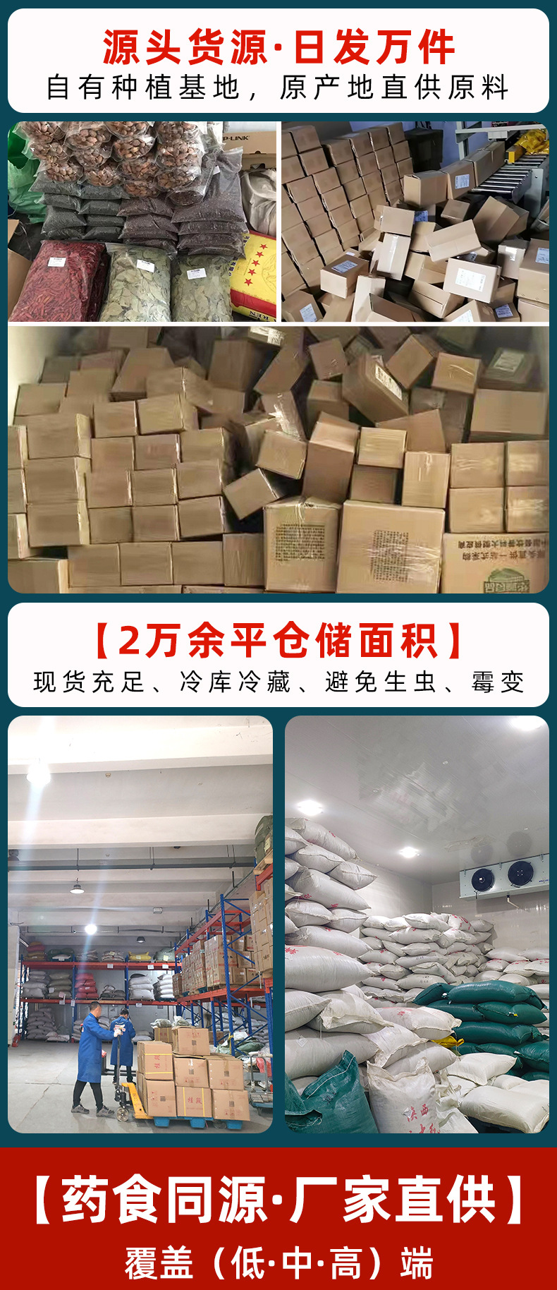 Dang Shen Luo Han Guo Soup Herb Blend 500g Dried Bulk Herbal Decoction Mix for Cooking quality and texture