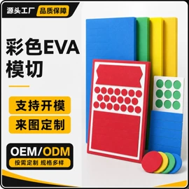 胶垫;辅助包装材料;工业产品胶带
