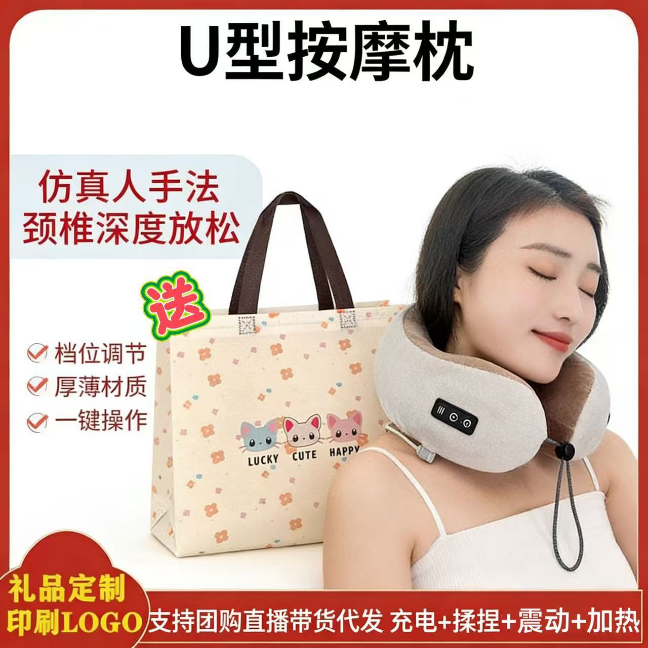 [Enviar a los padres y amigos] almohada de masaje en forma de U almohada de masaje potente motor de calentamiento almohada de masaje de automóvil dispositivo de columna cervical control del cuerpo image 1