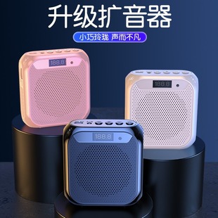 Mini loudspeaker Little Bee Teacher Guide Detective Solding Stalls Sell Wireless Lounge Portable Talker