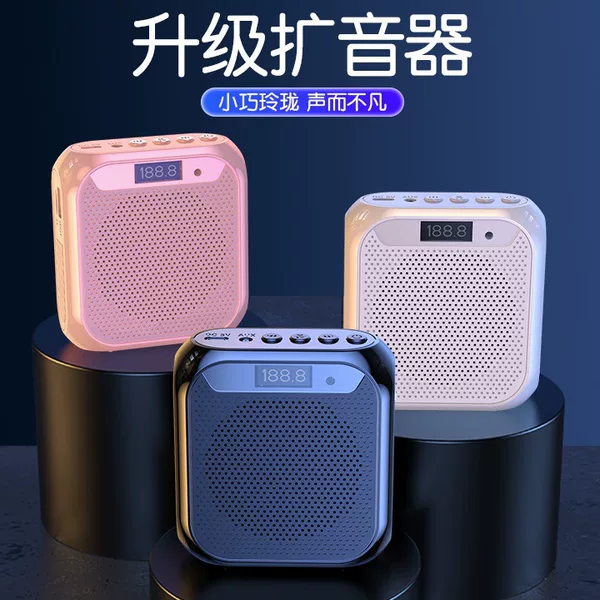 Mini megaphone bee teacher guide dedicated level stall selling wireless microphone portable megaphone