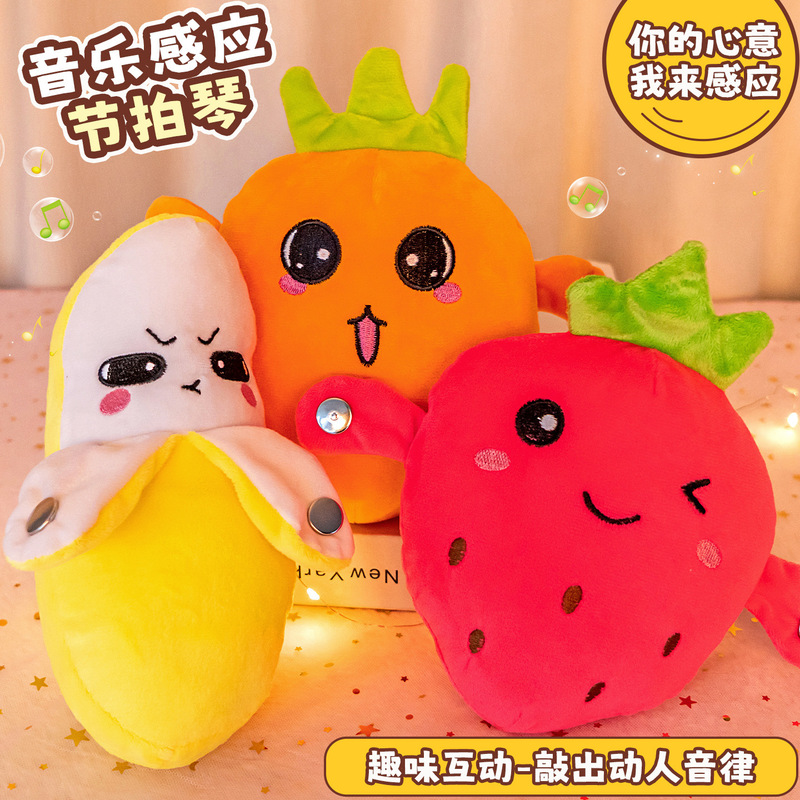 Fruit Sensor Metronome Banana Strawberry Internet Celebrity Music Plush Doll Toy Piano Funny Toy Fruit Sensor Metronome Banana Strawberry Internet Celebrity Music Plush Doll Toy Piano Funny Toy