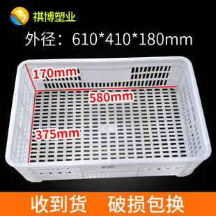 Thickened plastic turnover box 610*410*180 pepper basket mushroom basket small plastic basket mushroom logistics basket special offer