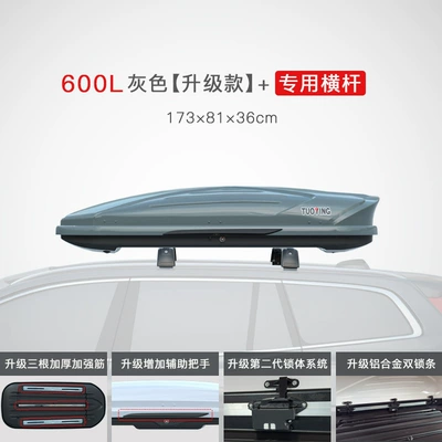 Roof Box Peihui Roof box - no-punching-required-600l-gray-upgraded-model-special-crossbar