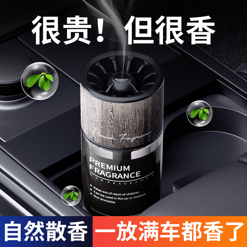 Turbo car perfume, car air freshener, car interior accessories, car perfume holder, dashboard fragrance, air vent diffuser