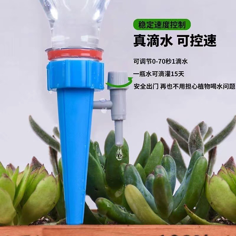 Automatic watering device Lazy person watering god Machine adjustable drip watering device seepage watering device timed gardening household
