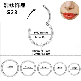 其他穿刺饰品;饰品配件;耳钉