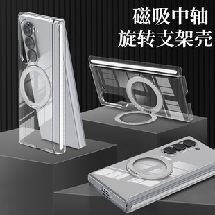 ����zfold7͸���������Dָ�h���m�ØsҫMagic V5�ۯB���q����S��