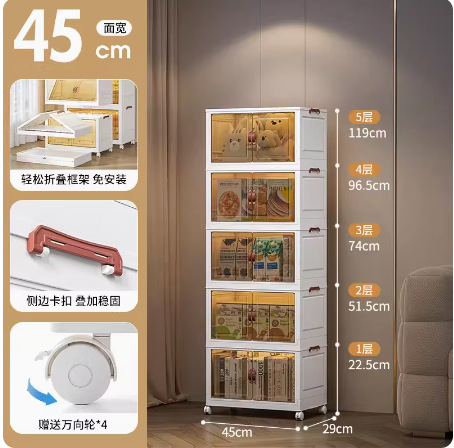 45 얼굴 넓은 투명 도어 패널