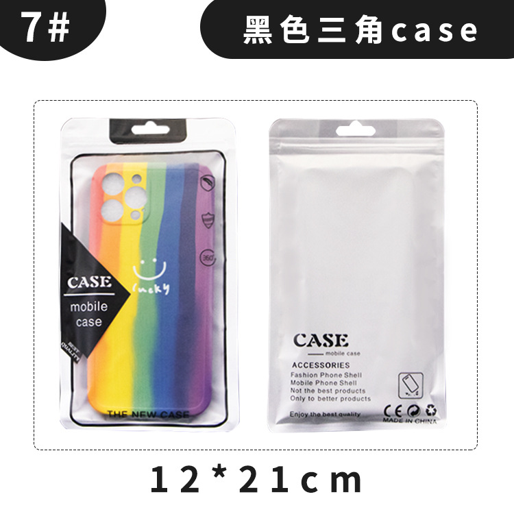 7# 黑色三角case.jpg