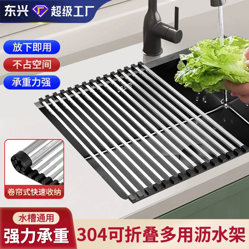 Drying rack stainless steel, curtain, storage system