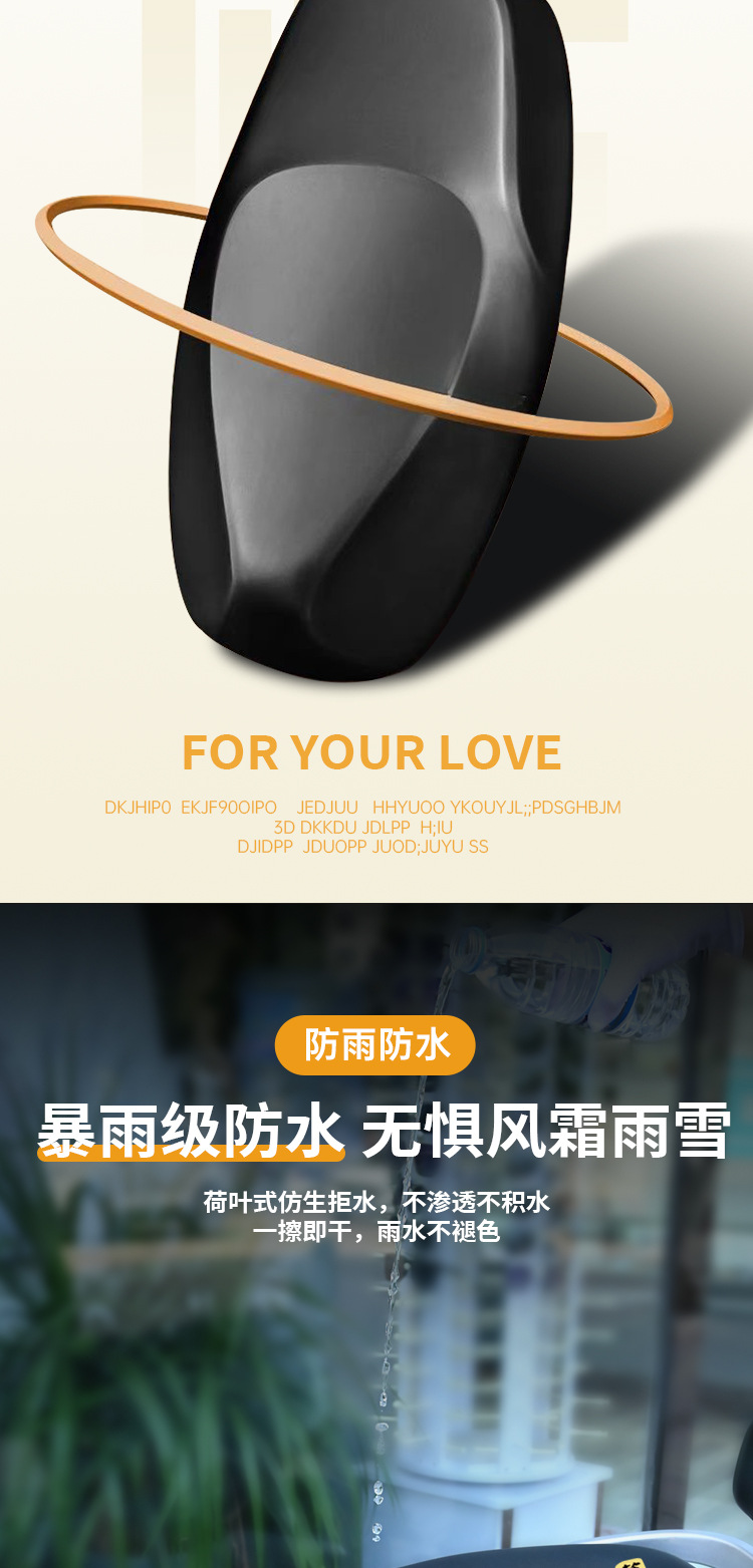 Thickened waterproof and sun-proof electric vehicle seat cover, suitable for all seasons, Yadi Aima electric scooter full protection cover