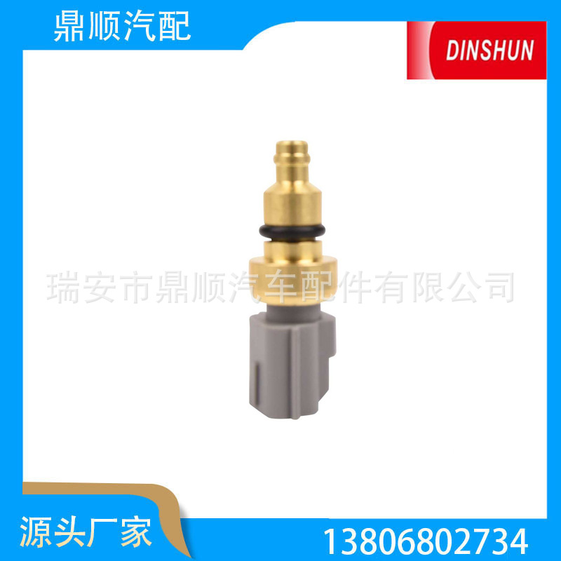 水温传感器1089854 、XS6F12A648BA、BTS3039、AS2122