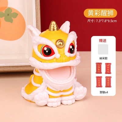 New national fashion lucky nod Car ornaments - as-shown-in-the-picture-6651-solar-lion-yellow