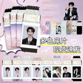 厂家定制明星动漫卡片精美撕拉片卡明星周边仿宝丽来撕拉拍立得