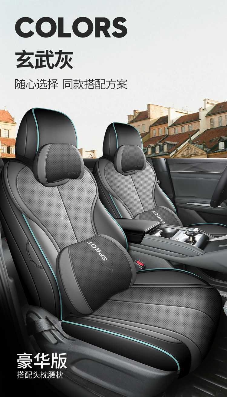 26 models of BYD Qin Max seat covers, full-coverage, all-season leather seat covers, interior modification, car seat cushions