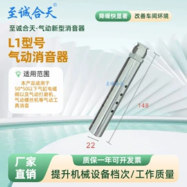工业噪声控制;气动接头;消音降噪设备
