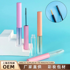 5ml長蓋マスカラ管包材染眉膏瓶眉定型液まつげ成長液まつげ空管クロスボーダー