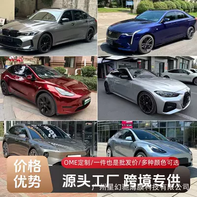 PET liquid metal silver car color change film, dragon blood red liquid metal gun gray car body film, factory direct sales