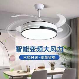 跨境款风扇灯隐形风扇灯吊扇灯家用一体吊灯大客厅餐厅卧室变频遥