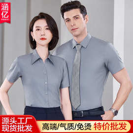 夏季薄款灰衬衫女职业装短袖企业工作服V领收腰免烫抗皱衬衣工装