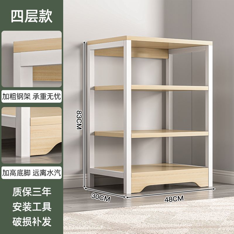 화이트오크 컬러 레귤러 스타일 4겹 48*30*83cm
