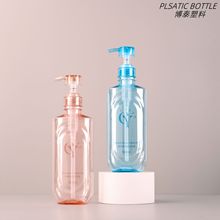 源头工厂pet300/500/750ml洗发水沐浴露身体乳塑料瓶扁瓶电商爆款