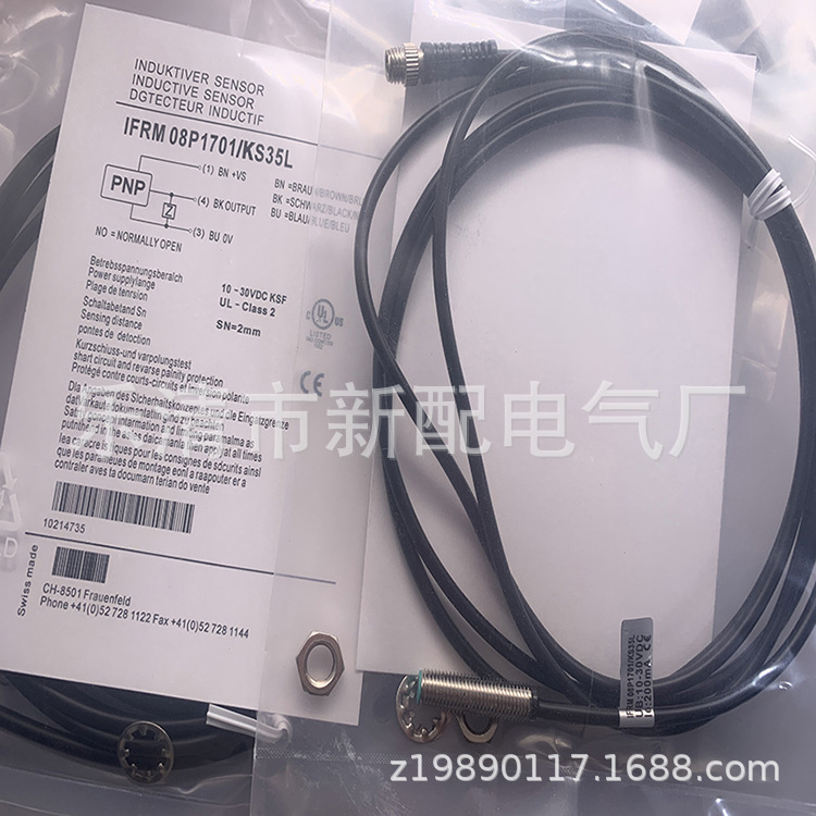 全新接近开关IFRM 18N37G3/L现货供应传感器质量保证