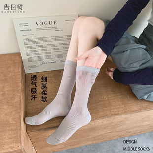 Women's Spring and Summer Thin Striped Calf Socks, Slimming Long Tube Socks, College Style High Tube Socks, Zhuji Socks