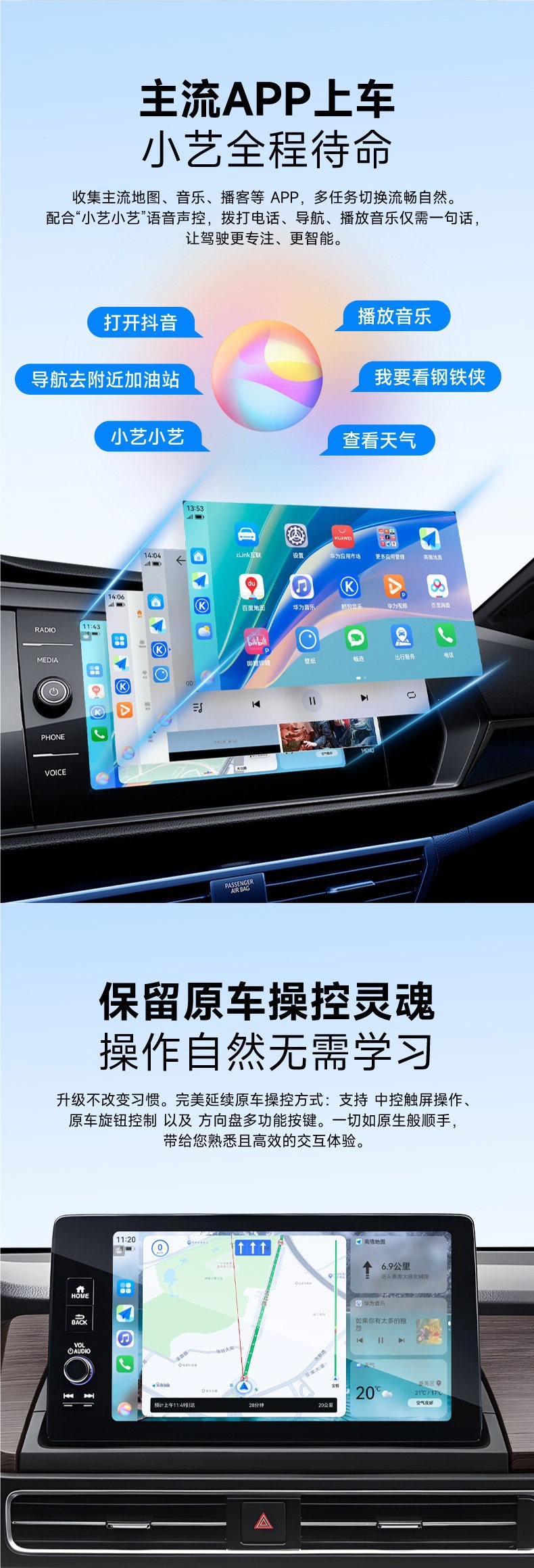 Huawei Hicar official mobile phone dedicated box wireless car connectivity adapter for Audi, Mercedes-Benz, Volkswagen, and BMW