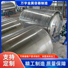 储运容器;反应釜;搅拌机