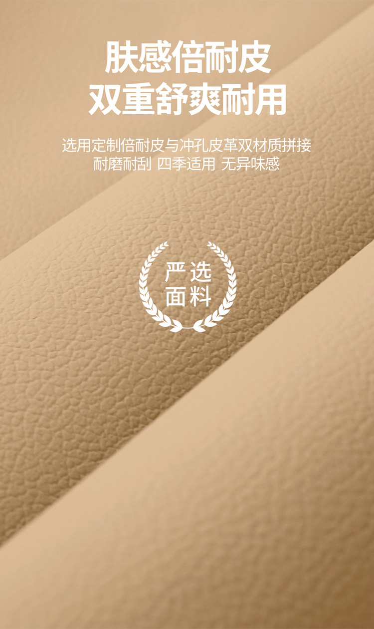 GAC Aion i60 Seat Cover Custom Full Surround Leather Cushion