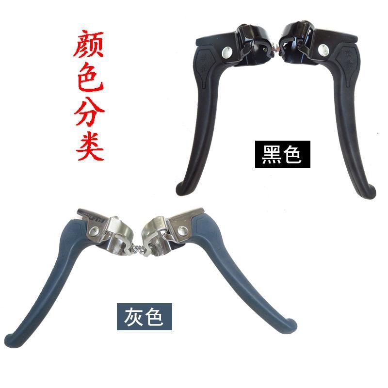 Universal bicycle brake handle brake handle women's bicycle brake handle plastic handle hand brake riding accessories