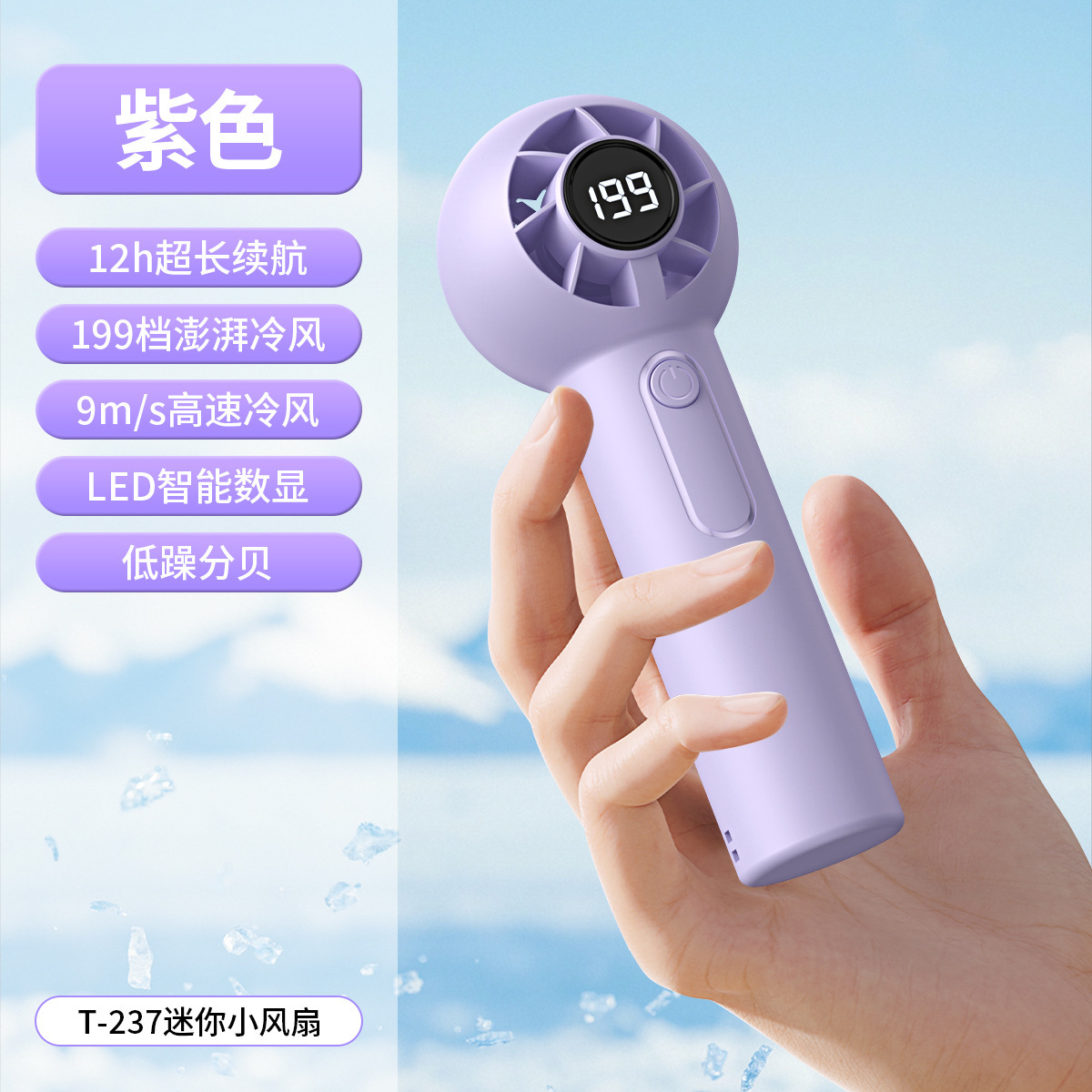 Explosión transfronteriza X688 mini ventilador de mano de alta velocidad USB de larga duración turbina violenta pequeño ventilador portátil al aire libre