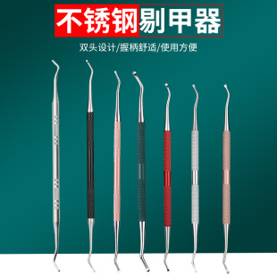 Double head nail picker stainless steel nail groove Spoon nail into the meat long nail groove with inflammation thick toenail nail picker