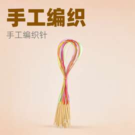 新品40-120cm环形针手工毛线编织针环形针套装竹木毛衣针棒针批发