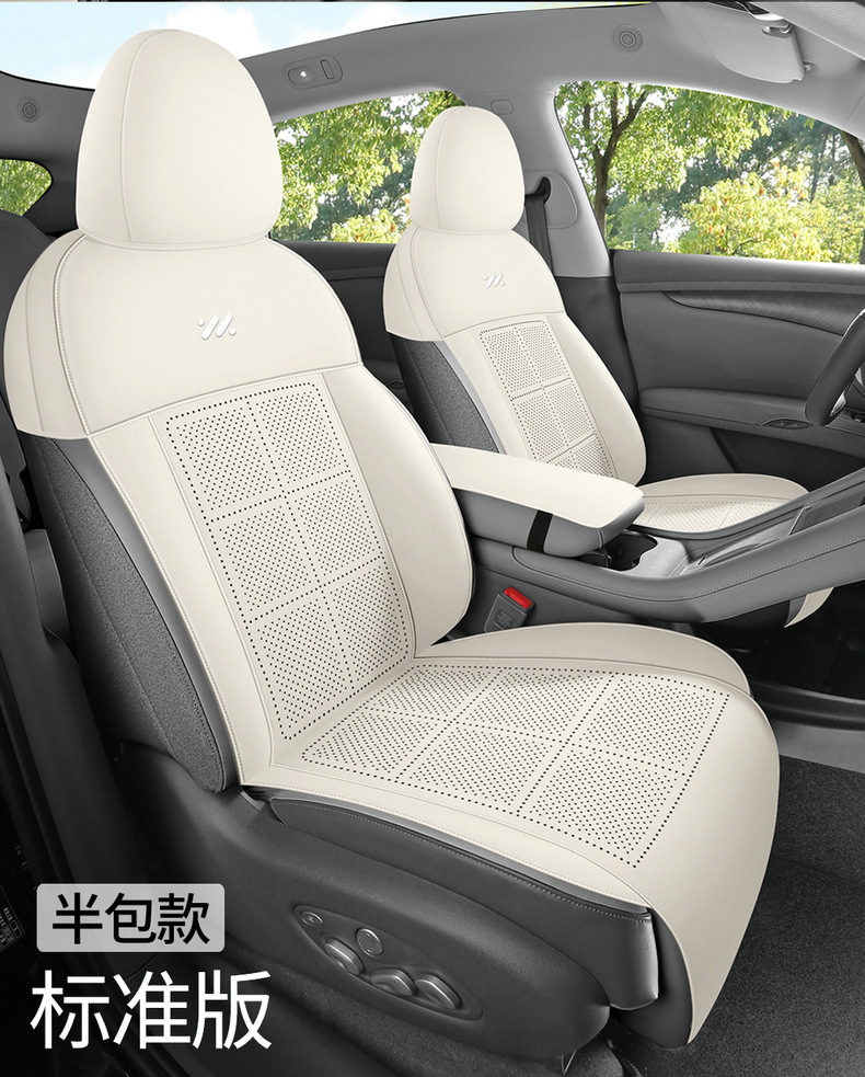 Zhiji Ls6 Special Seat Cushion 24/25 Special Car Seat Cushion Suede Leather Saddle Cushion Four-Season Universal Seat Cover