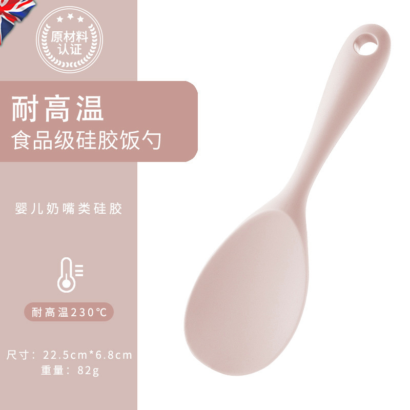 핑크색 밥숟가락