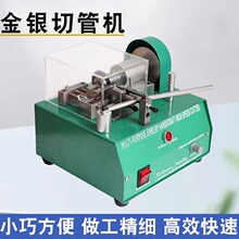 �๦�ܾ��и�C����y�l�йܙC�����Ʒ�и����Ƭ��𹤾�