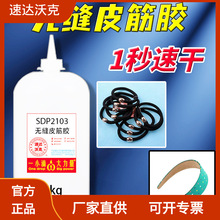 _ֿ1SDP2103ճzABSճPS EVAopƤCzˮ