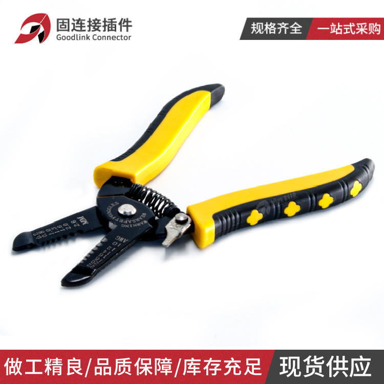 JL-049手动剥线钳多功能端子线束钳电工打线钳剥皮器剥线器剪线钳
