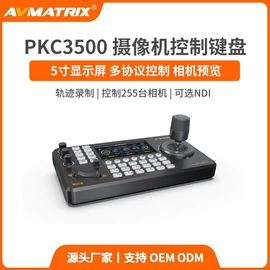 视频采集卡;转换器切换器;调音台